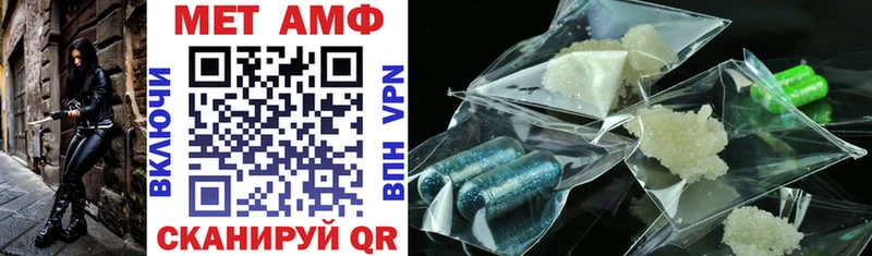 Amphetamine 98%  закладки  Ростов-на-Дону 