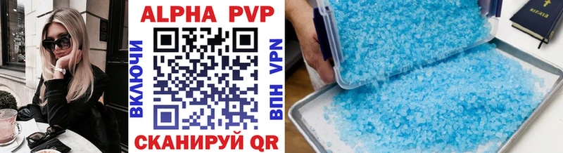А ПВП VHQ где купить omg маркетплейс Ростов-на-Дону