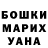 Конопля AK-47 Alexandr Rovny