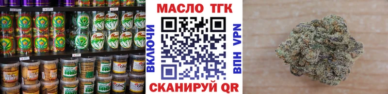 магазин продажи наркотиков  Ростов-на-Дону  Печенье с ТГК конопля 