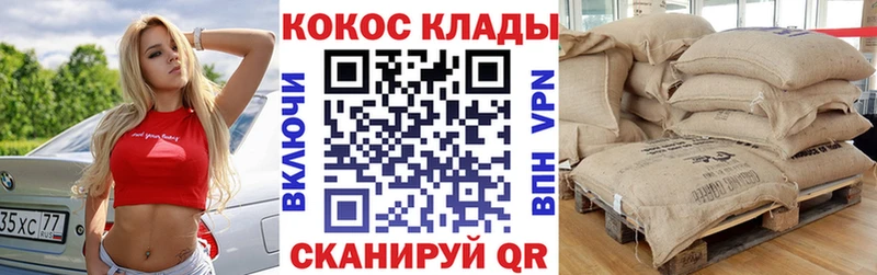 Кокаин Колумбийский  наркотики  Ростов-на-Дону 