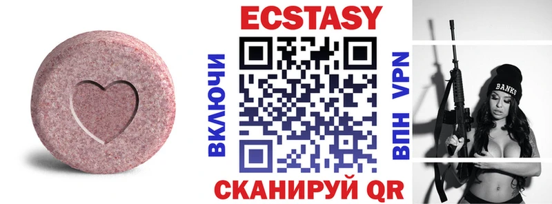 Ecstasy бентли  наркота  Ростов-на-Дону 