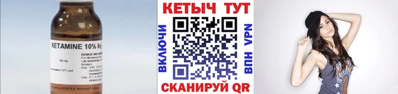 Кетамин VHQ  Ростов-на-Дону 