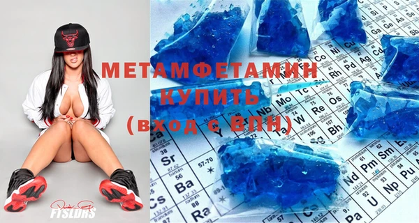 таблы Вязьма