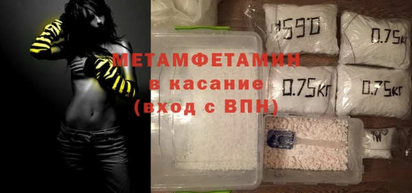 тгк Вяземский