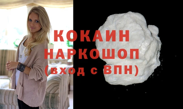 дживик Вязники