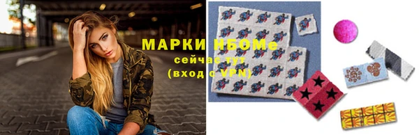 таблы Вязьма