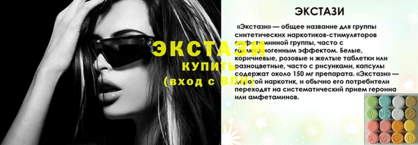 дживик Вязники