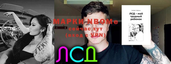 таблы Вязьма