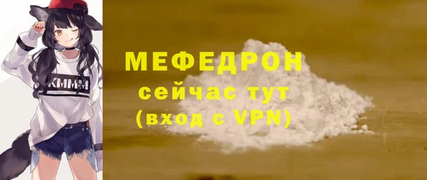 таблы Вязьма