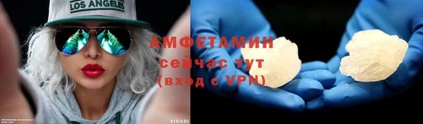 таблы Вязьма