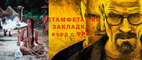 таблы Вязьма