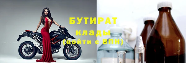 тгк Вяземский