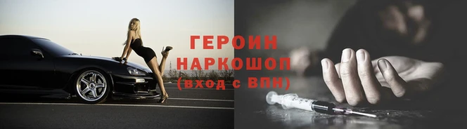 таблы Вязьма