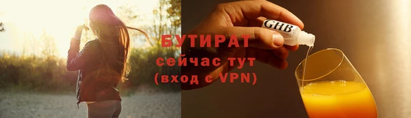 дживик Вязники
