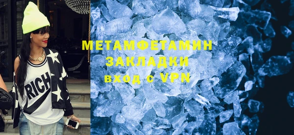 тгк Вяземский