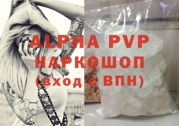 тгк Вяземский