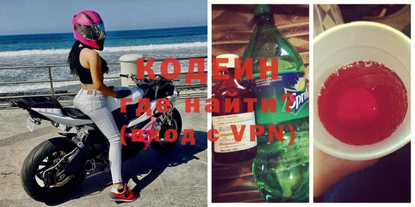 тгк Вяземский