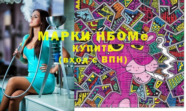 таблы Вязьма