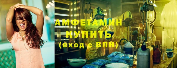 таблы Вязьма