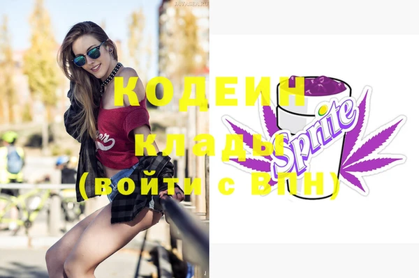дживик Вязники
