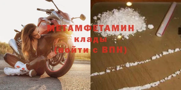 таблы Вязьма