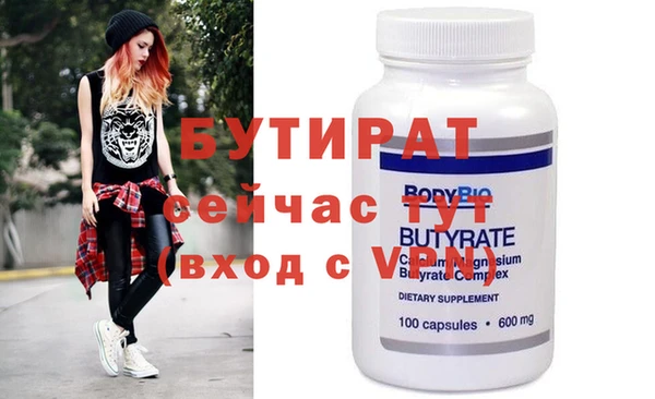 тгк Вяземский