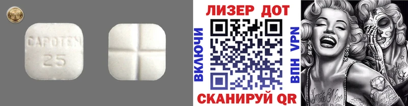 hydra ТОР  где продают наркотики  Ростов-на-Дону  ЛСД экстази ecstasy 