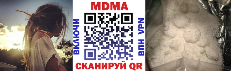 МДМА VHQ  купить наркотик  Ростов-на-Дону 
