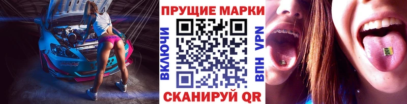 OMG зеркало  Ростов-на-Дону  Марки N-bome 1,8мг 