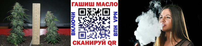 Дистиллят ТГК гашишное масло Ростов-на-Дону
